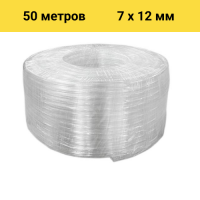 Шланг BOEL ПВХ 7*12, 50 м